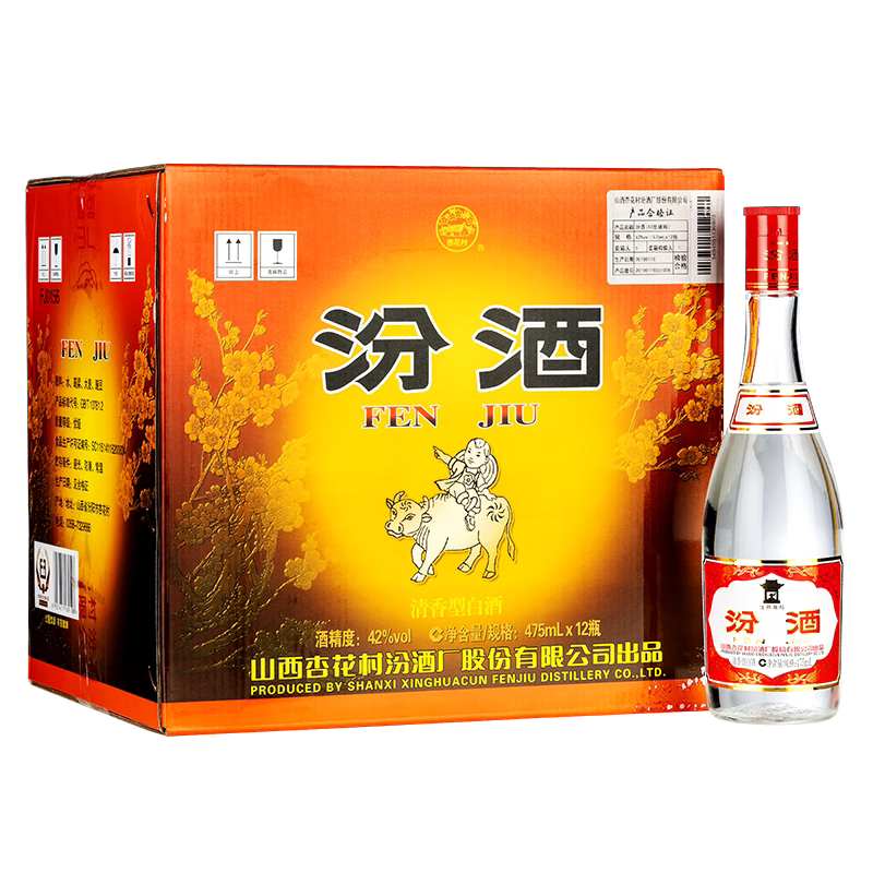 汾酒青花20包装袋精选和汾酒青花20包装袋品牌价格与图片-淘宝商品网