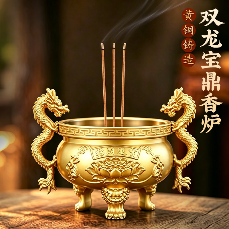 龙纹铸铜香炉-龙纹铸铜香炉促销价格、龙纹铸铜香炉品牌- 淘宝