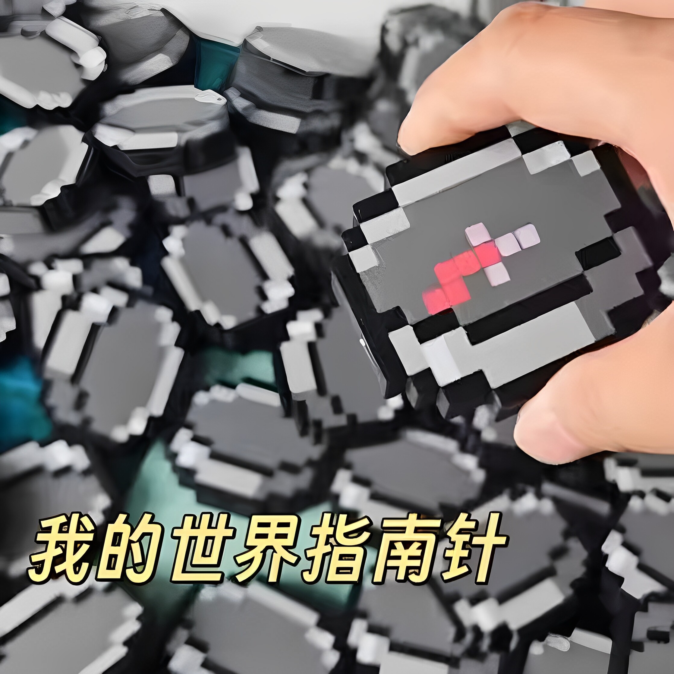 如何DIY一个3D打印的高精度电子指南针，确保户外指方向准确？_游戏推荐_淘宝游戏网, image size:2236x2236