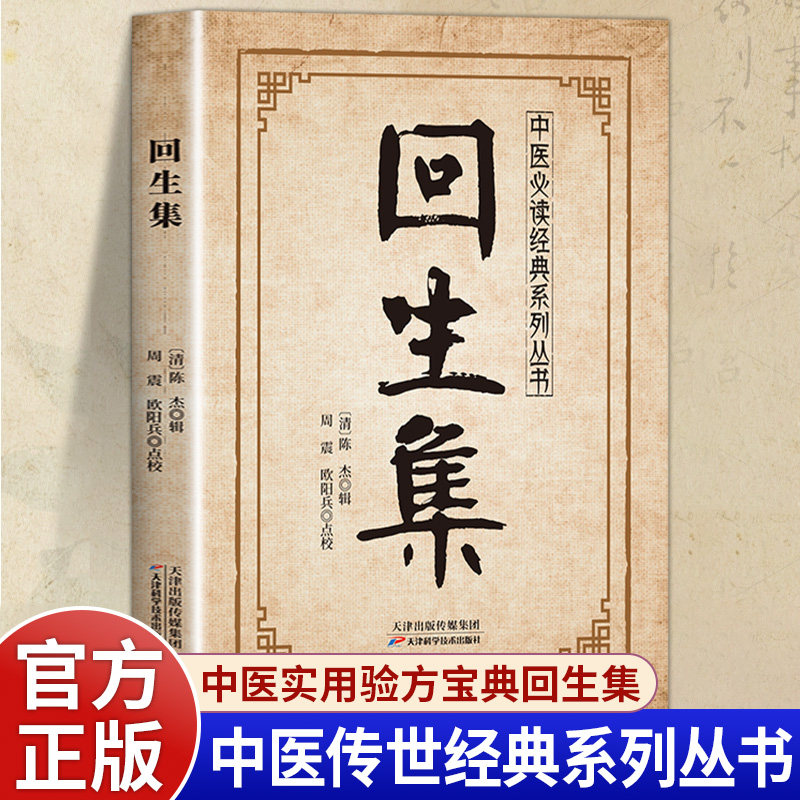 中医古籍验方书-中医古籍验方书促销价格、中医古籍验方书品牌- 淘宝