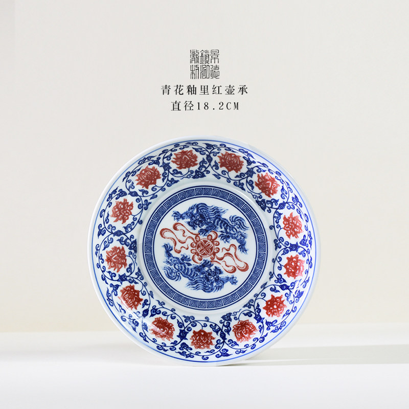 青花釉里红壶承-青花釉里红壶承促销价格、青花釉里红壶承品牌- 淘宝