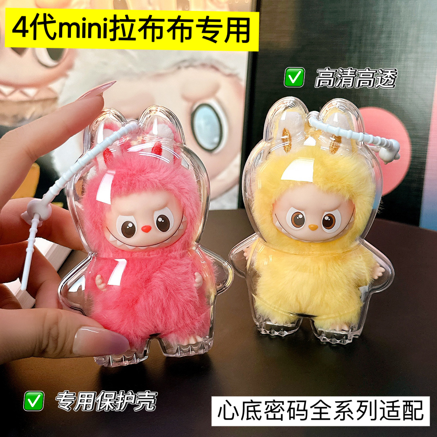 LABUBU隐藏款-LABUBU隐藏款促销价格、LABUBU隐藏款品牌- 淘宝