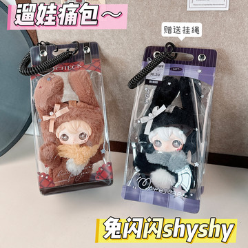田栩宁同款ayortoys-田栩宁同款ayortoys促销价格、田栩宁同款ayortoys