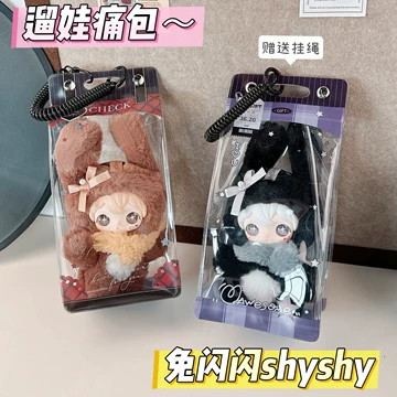 兔闪闪AYORtoys旗舰店-兔闪闪AYORtoys旗舰店促销价格、兔闪闪AYORtoys