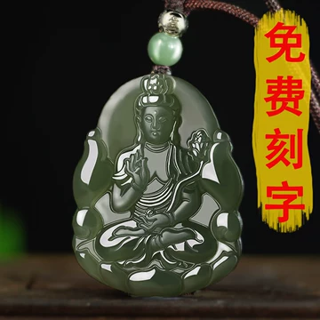 和田玉普贤菩萨-和田玉普贤菩萨促销价格、和田玉普贤菩萨品牌- 淘宝