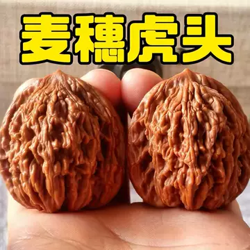 文玩核桃虎头-文玩核桃虎头促销价格、文玩核桃虎头品牌- 淘宝