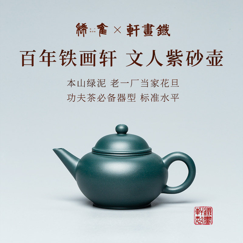 中国美術 鐡画軒 紫泥 刻題詞 筆筒 文房四宝(K-YC564) O1CN01g2OwLo26Ofon3UjBL_!!