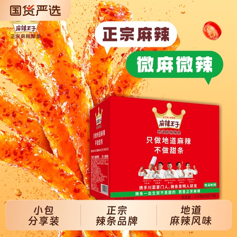 麻辣王子独立小包精选和麻辣王子独立小包品牌价格与图片-淘宝商品网