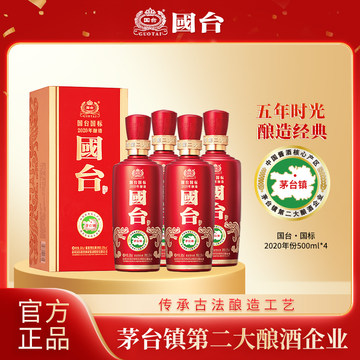 国台酒官方旗舰店-国台酒官方旗舰店促销价格、国台酒官方旗舰店品牌- 淘宝