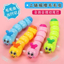 Douyin with the same winding clockwork caterpillar toy baby puzzle chain animal will run baby toy