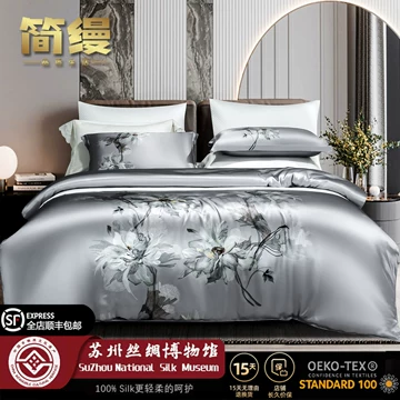 真丝四件套床上用品桑蚕丝-真丝四件套床上用品桑蚕丝促销价格