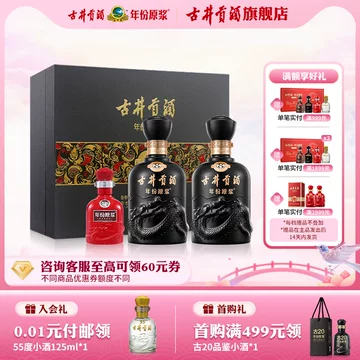 古井贡酒8年50度-古井贡酒8年50度促销价格、古井贡酒8年50度品牌