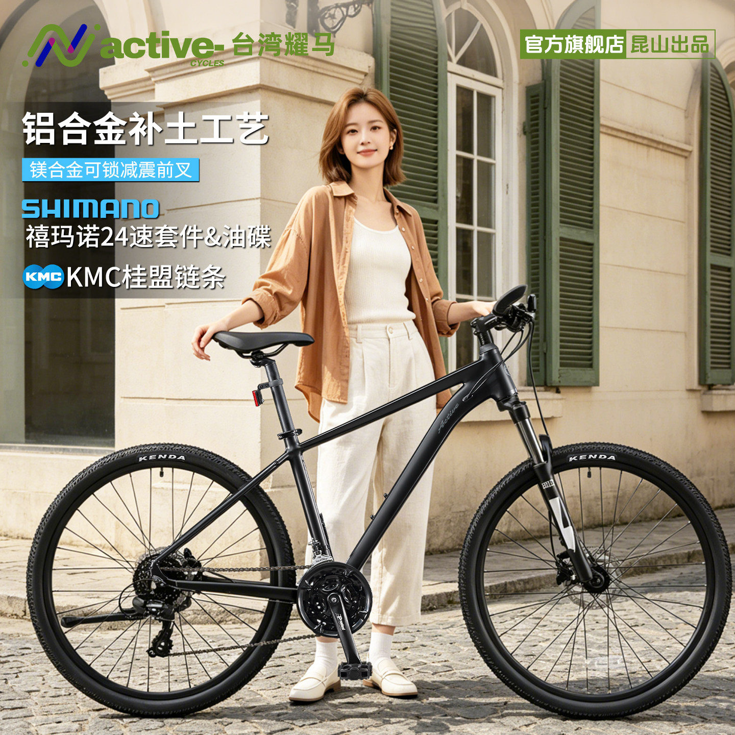 禧玛诺24速自行车-禧玛诺24速自行车促销价格、禧玛诺24速自行车品牌- 淘宝