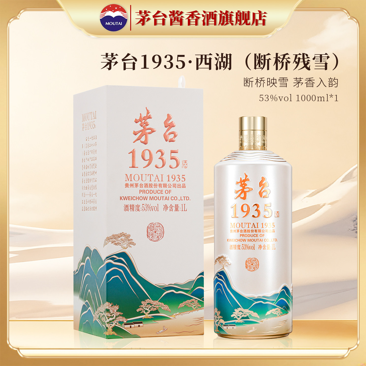 贵州茅台镇原浆酒52度-贵州茅台镇原浆酒52度促销价格、贵州茅台镇原浆