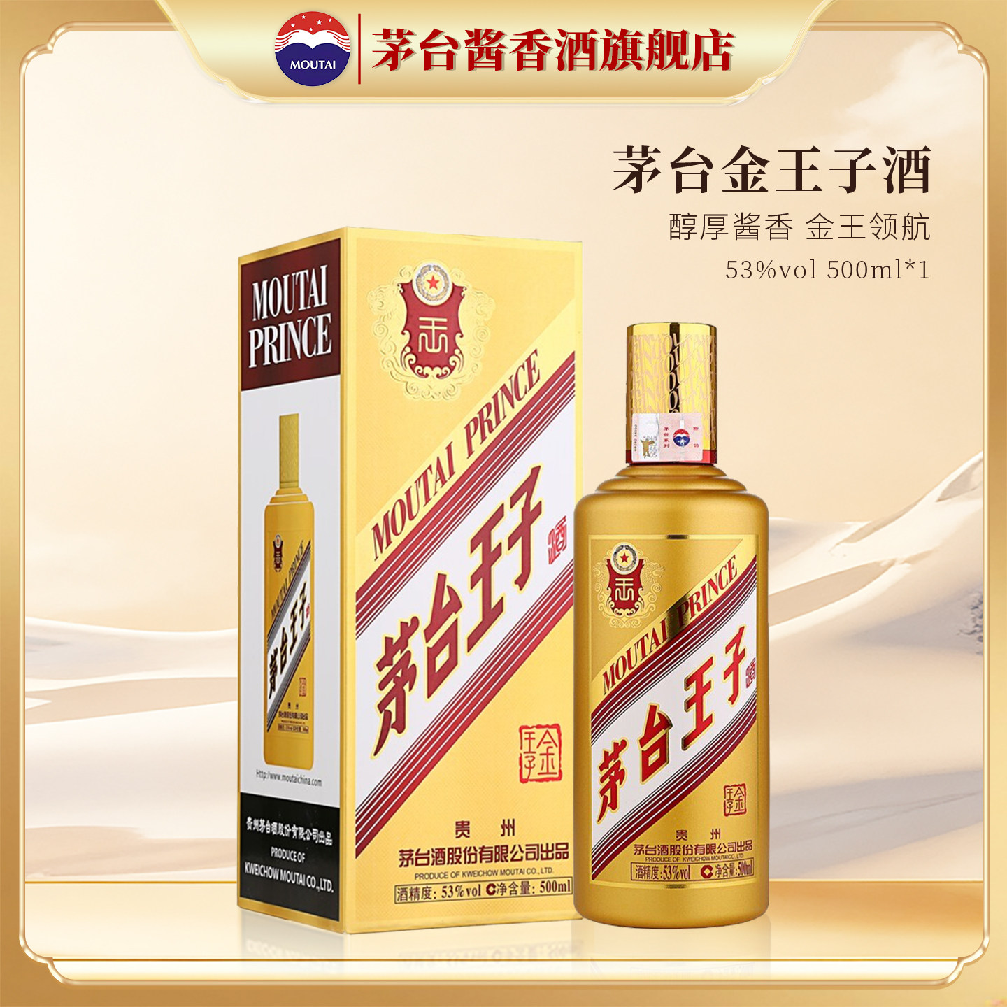 贵州茅台酒具-贵州茅台酒具促销价格、贵州茅台酒具品牌- 淘宝