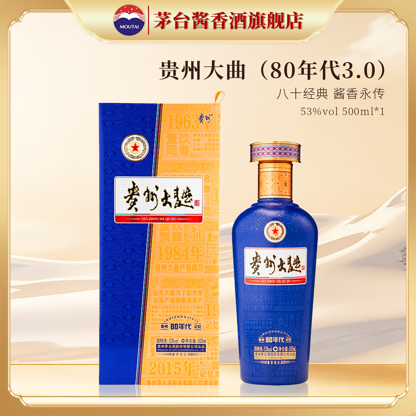 洋河大曲 80年代 & 杜康酒 91年 2本 白酒 中国酒 貴州茅台酒 五粮液 贵州大曲酒80年代-贵州大曲酒80年代促销价格、贵州大曲酒80年代品牌- 淘宝