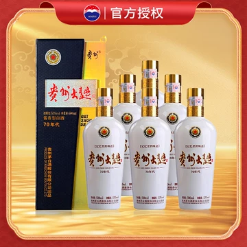 贵州大曲酒70年代-贵州大曲酒70年代促销价格、贵州大曲酒70年代