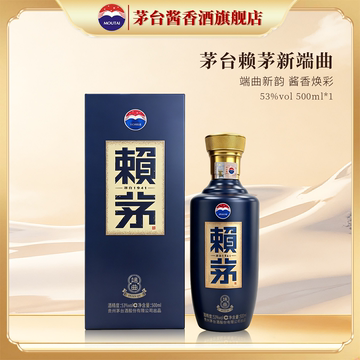茅台1949-茅台1949促销价格、茅台1949品牌- 淘宝