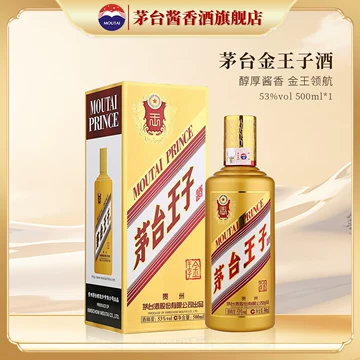茅台1573-茅台1573促销价格、茅台1573品牌- 淘宝