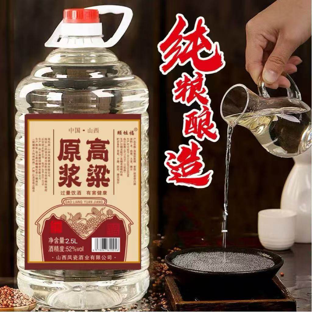 42度纯粮白酒-42度纯粮白酒促销价格、42度纯粮白酒品牌- 淘宝