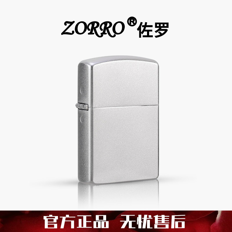 ZORRO佐罗燃料-ZORRO佐罗燃料促销价格、ZORRO佐罗燃料品牌- 淘宝