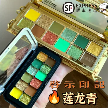 SUGAROCK莲龙青アイシャドウパレット 12色 ゴールドデザイン 莲龙青眼影盘-莲龙青眼影盘促销价格、莲龙青眼影盘品牌- 淘宝