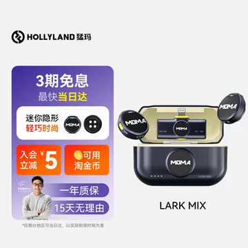 猛犸纽扣麦克风-猛犸纽扣麦克风促销价格、猛犸纽扣麦克风品牌- 淘宝