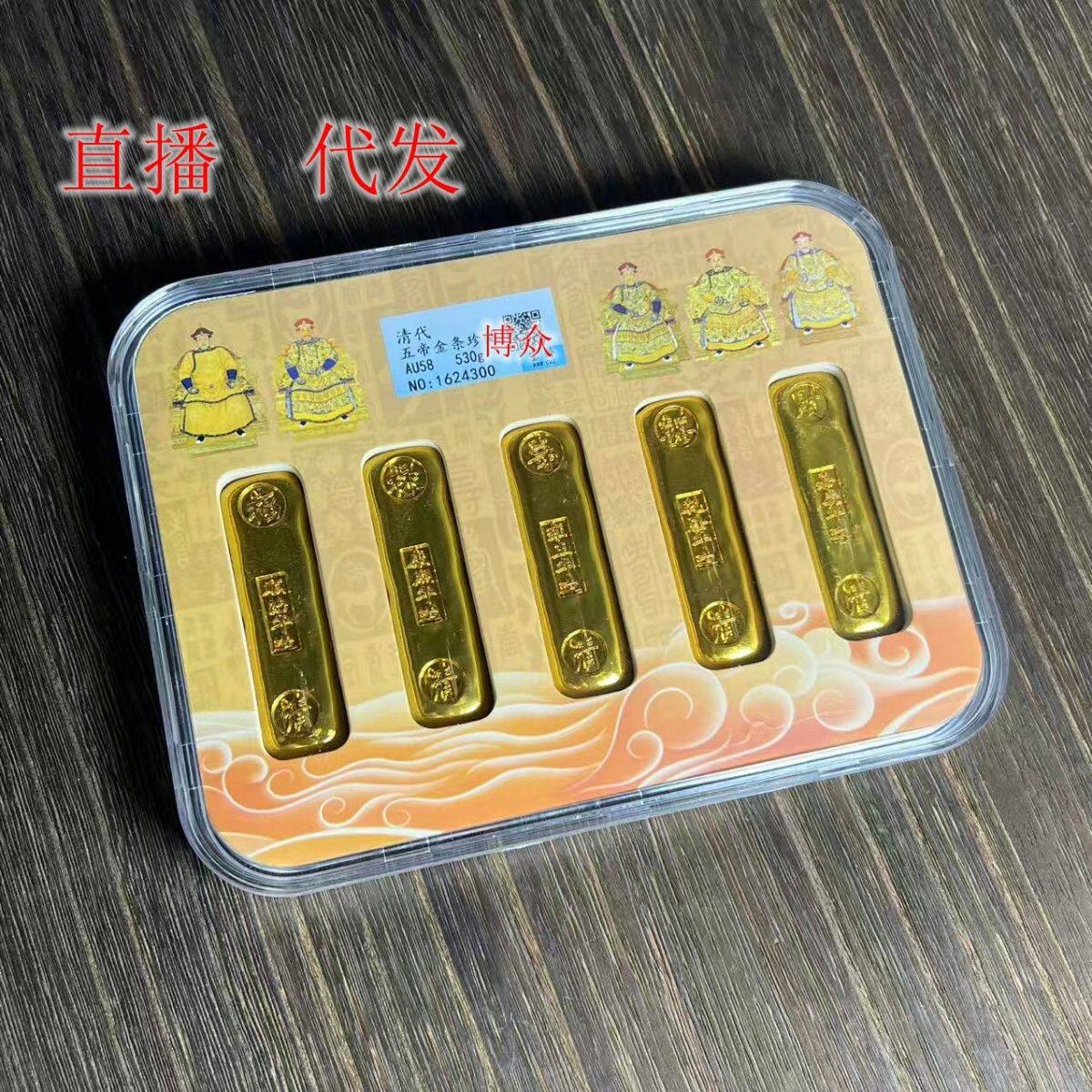 福禄寿金条-福禄寿金条促销价格、福禄寿金条品牌- 淘宝