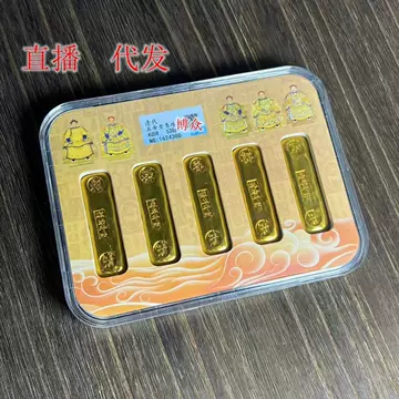 福禄寿金条-福禄寿金条促销价格、福禄寿金条品牌- 淘宝