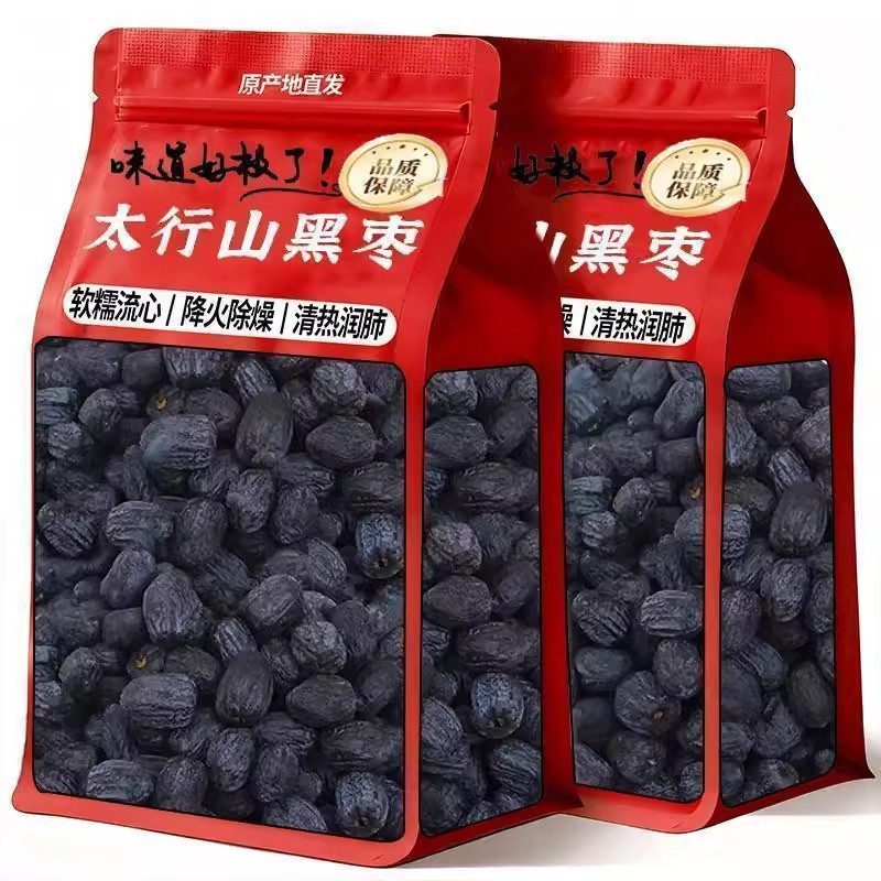 泡酒枣精选和泡酒枣品牌价格与图片-淘宝商品网