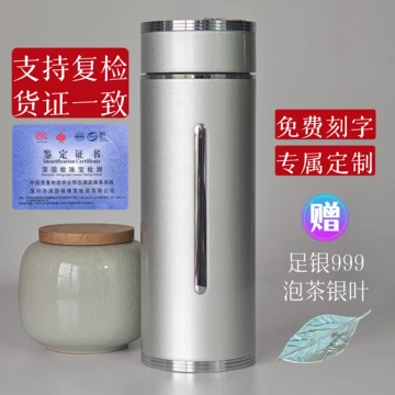 999纯银茶杯-999纯银茶杯促销价格、999纯银茶杯品牌- 淘宝