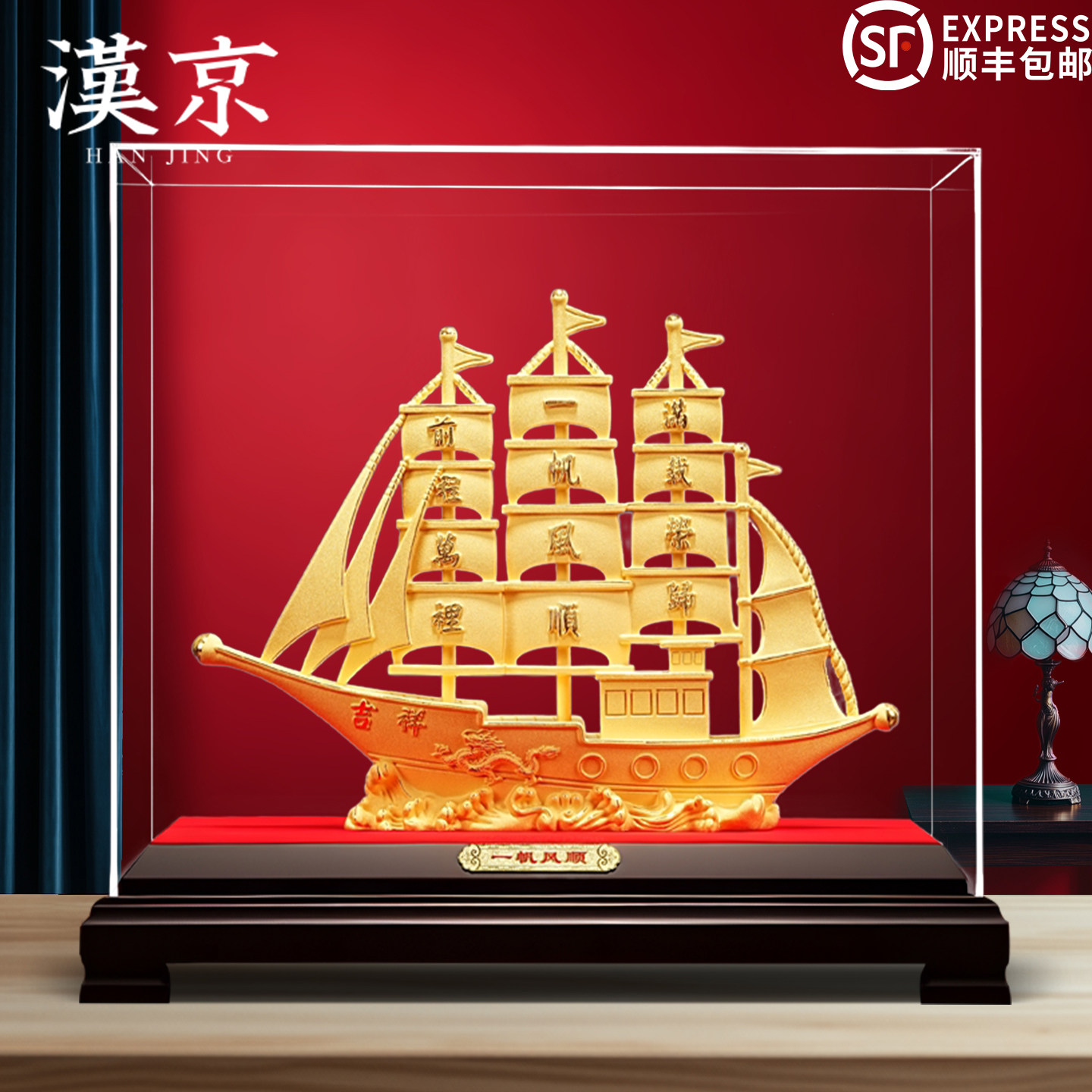 帆船黄金-帆船黄金促销价格、帆船黄金品牌- 淘宝