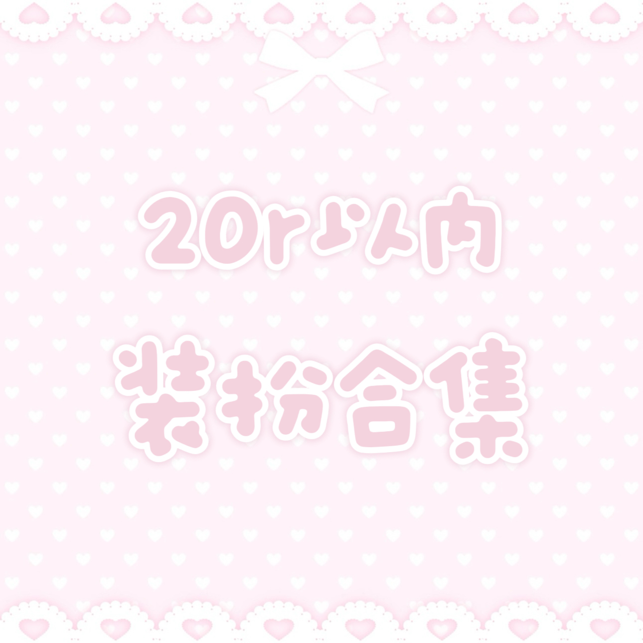 泰兰德皮肤重新售卖，20r以内全系统能够直拍！