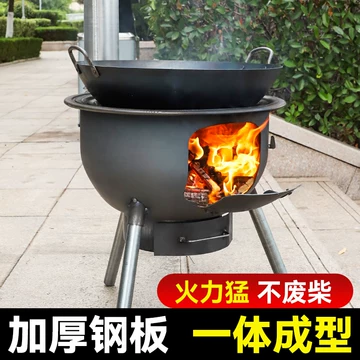 铸铁柴火灶-铸铁柴火灶促销价格、铸铁柴火灶品牌- 淘宝