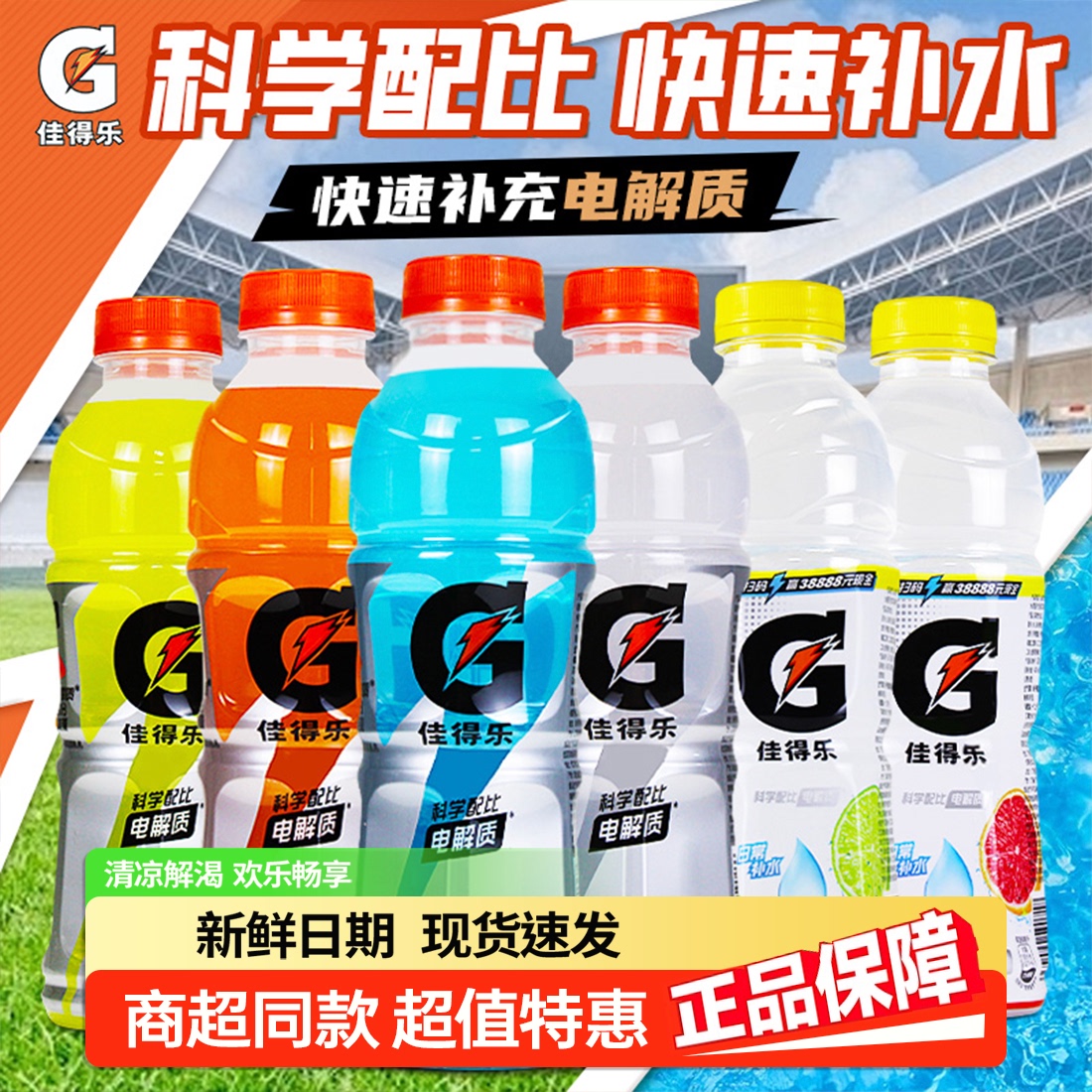 PEPSI 百事可樂, 1.25L, 12瓶- 可樂| 酷澎, image size:1100x1100