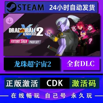 港版龙珠新装版-港版龙珠新装版促销价格、港版龙珠新装版品牌- 淘宝