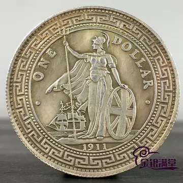 62 外国壹圓銀貨 英国站洋壹圆银币-英国站洋壹圆银币促销价格、英国站洋壹圆银币品牌- 淘宝