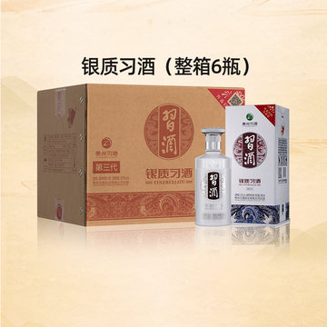 君品习酒整箱装500ml-君品习酒整箱装500ml促销价格、君品习酒整箱装
