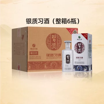 【bambi】白酒　貴州茅台酒　「君品習酒」　未開封 习酒君品100ml-习酒君品100ml促销价格、习酒君品100ml品牌- 淘宝