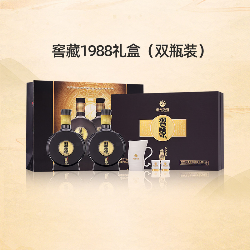 习酒窖藏1988酱酒-习酒窖藏1988酱酒促销价格、习酒窖藏1988酱酒品牌- 淘宝