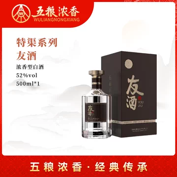 五粮液友酒-五粮液友酒促销价格、五粮液友酒品牌- 淘宝 五粮液友酒-五粮液友酒促销价格、五粮液友酒品牌- 淘宝