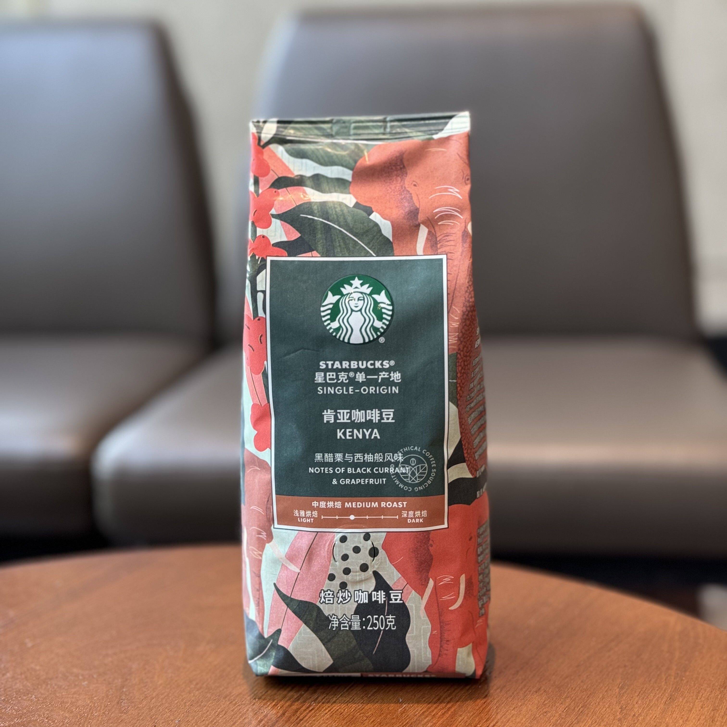 星巴克肯亚咖啡豆-星巴克肯亚咖啡豆促销价格、星巴克肯亚咖啡豆品牌- 淘宝