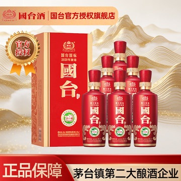 国台年份之台酒53度-国台年份之台酒53度促销价格、国台年份之台酒53度