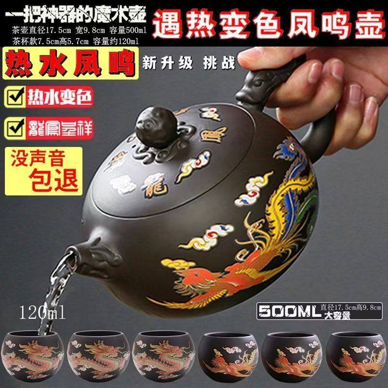 龙凤呈祥茶壶-龙凤呈祥茶壶促销价格、龙凤呈祥茶壶品牌- 淘宝