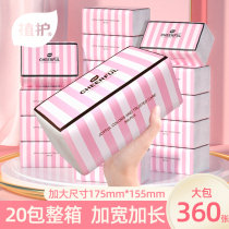 20 Packs of paper Tissue Care Whole Boxes Batch of Napkins Napkins for Home Affordable Sanitary Face Towels Paper Cramps Baby Paper Towels