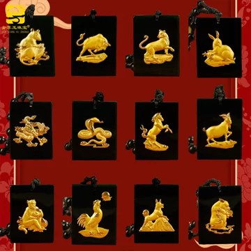 墨玉十二生肖吊坠-墨玉十二生肖吊坠促销价格、墨玉十二生肖吊坠品牌- 淘宝