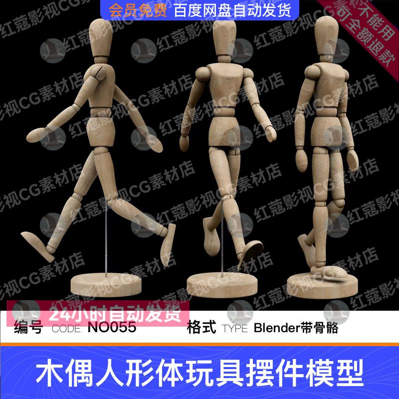 骨骼模型玩具精选和骨骼模型玩具品牌价格与图片-淘宝商品网