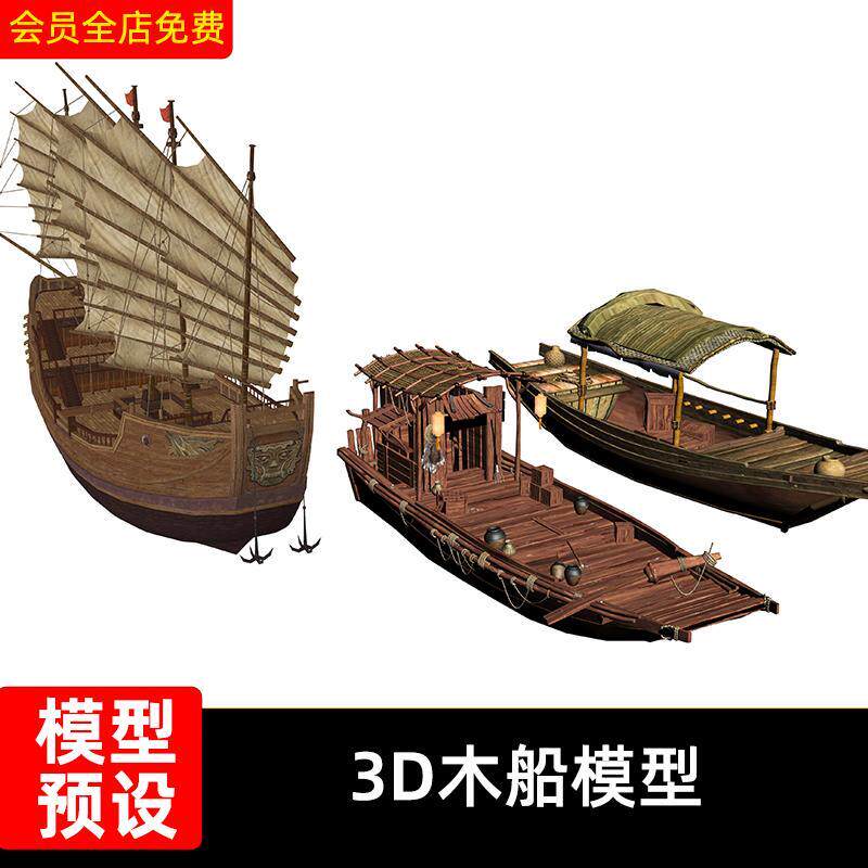 大型帆船模型-大型帆船模型促销价格、大型帆船模型品牌- 淘宝