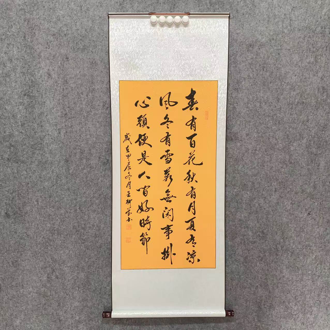 春有百花秋有月夏有凉风冬有雪-春有百花秋有月夏有凉风冬有雪促销价格