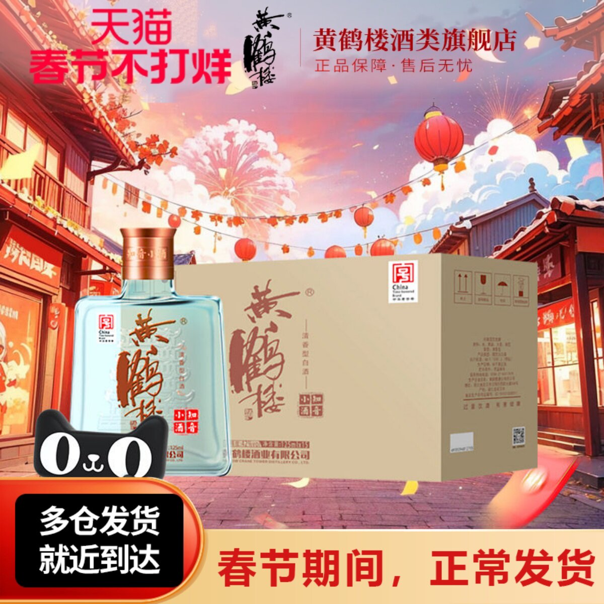 知音酒-知音酒促销价格、知音酒品牌- 淘宝